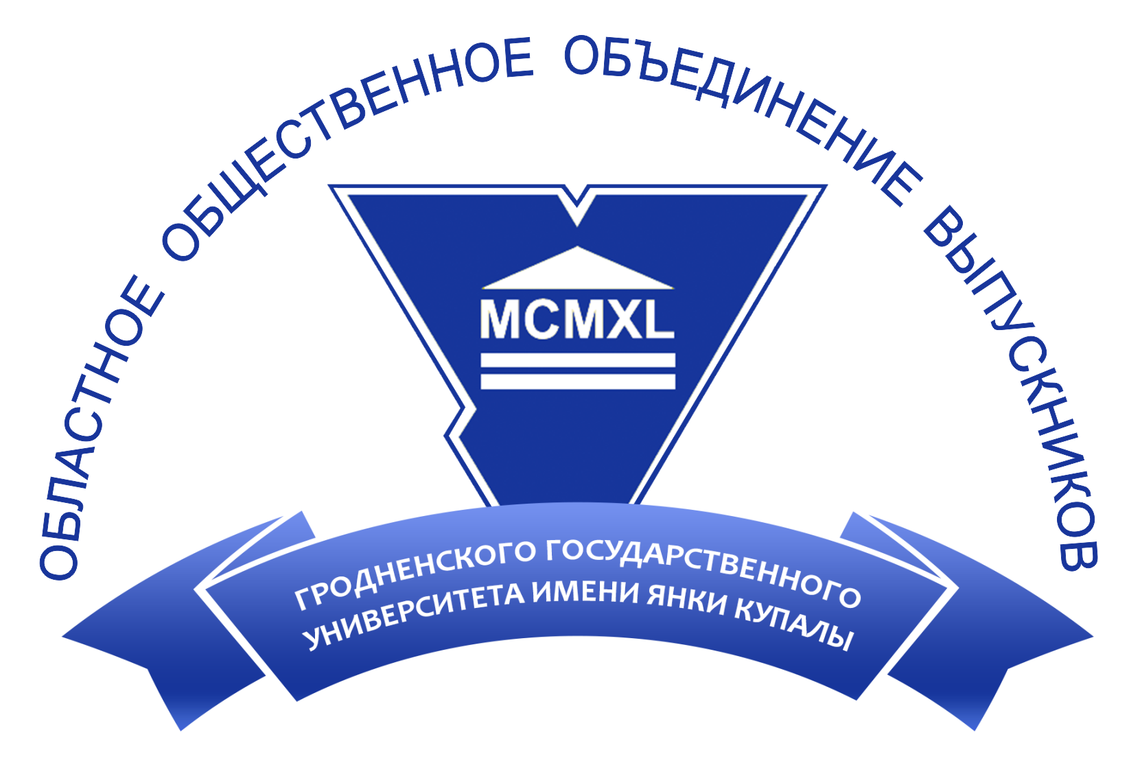 Гродненский государственный университет. Университет Янки Купалы Гродно. Гродненский государственный университет имени Янки Купалы эмблема. Гродненский государственный университет имени Янки Купалы здание.