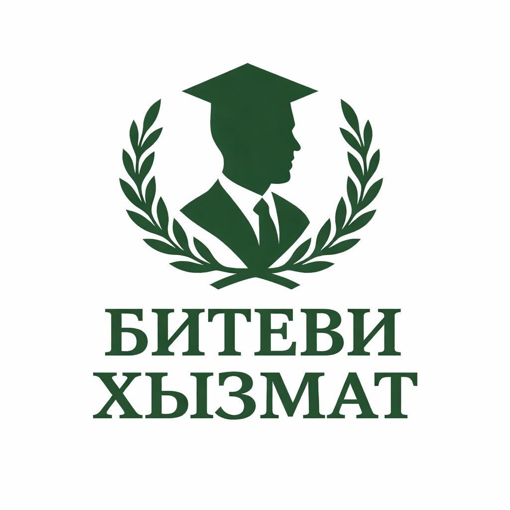 Битеви Хызмат