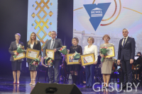 85-летний юбилей университета (2025 год)