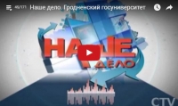 Передача &quot;Наше дело&quot; на телеканале СТВ